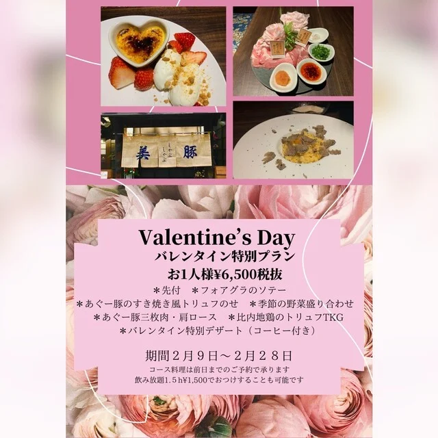 しゃぶしゃぶ酒房美豚（ビトン） - 泉外旭川（しゃぶしゃぶ）の写真