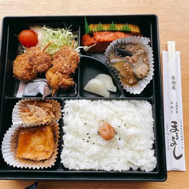 まるよし - 二ツ井（居酒屋）の写真