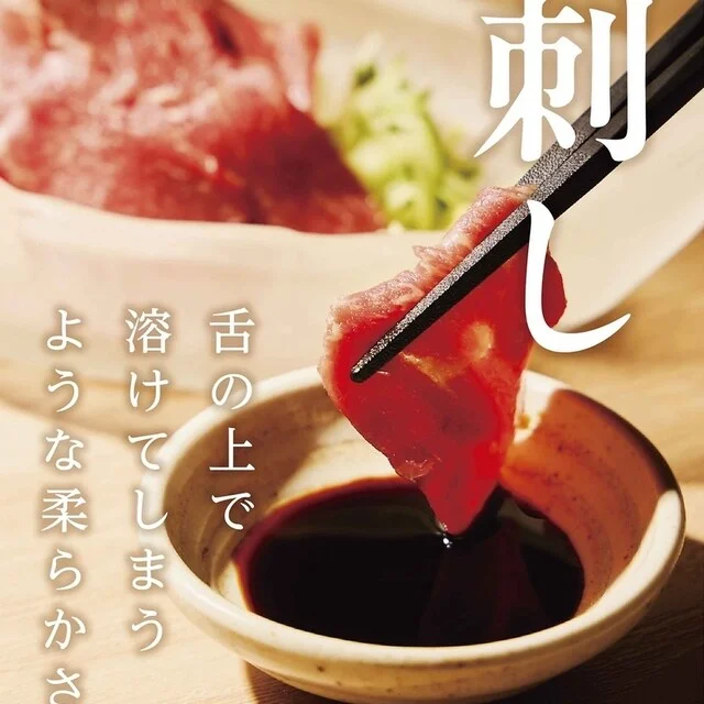 鉄板焼肉 餃子 だだ乃屋 盛岡大通店 - 盛岡（焼肉）の写真