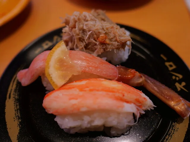 スシロー 横手店 - 横手（回転寿司）の写真