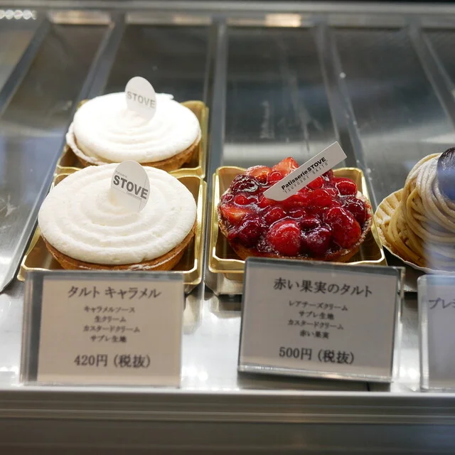 STOVE+（ストーブプラス【旧店名】Patisserie STOVE） - 秋田（ケーキ）の写真