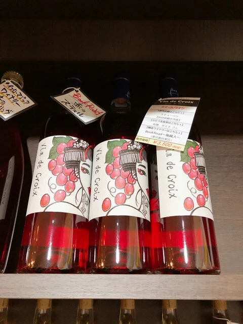 酒のQoobe 泉店 - 泉外旭川（その他）の写真