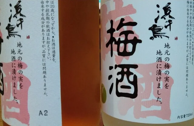 浜千鳥 - 小佐野（その他）の写真