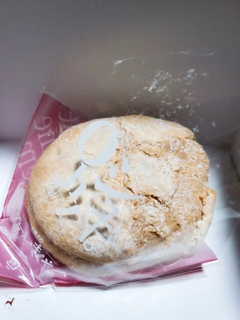 フルールきくや イオン前沢店 - 前沢（ケーキ）の写真