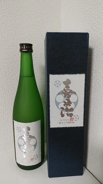 岩手の酒屋 キキザケヤ（KiKiZAKEYA） - 盛岡（その他）の写真