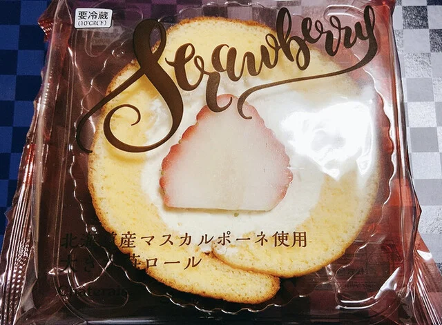 シャトレーゼ 八山田店 - 郡山富田（ケーキ）の写真