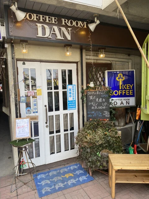 Coffee Room DAN（コーヒールーム ダン） - 上盛岡（喫茶店）の写真