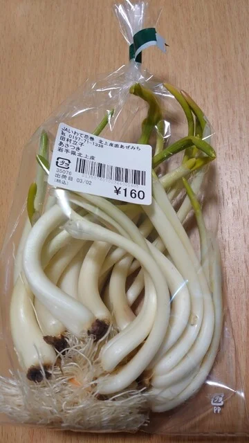 産直 あぜみち - 村崎野（その他）の写真