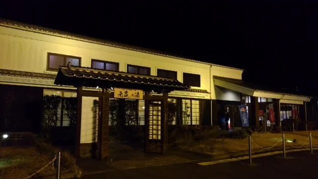 お食事処 元気亭 - 陸前山下（食堂）の写真