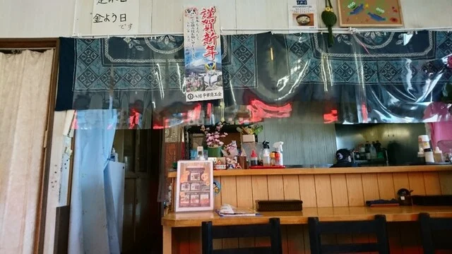 たむら - 大更（ラーメン）の写真