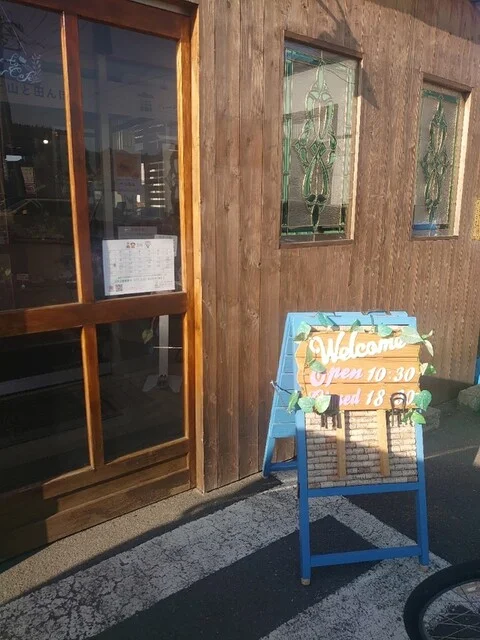 パーラー山と田んぼ - 前谷地（カフェ）の写真