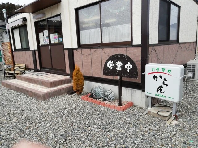 お食事処 からん（KARAN） - 細浦（ラーメン）の写真