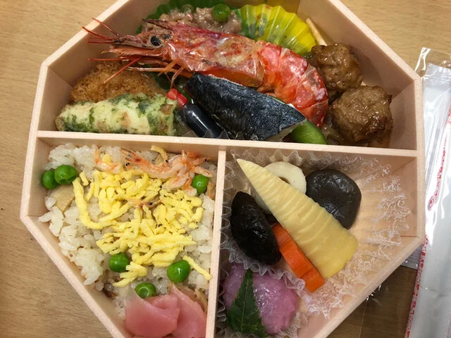 ヤマザワ 相生町店 - 米沢（コンビニ・スーパー）の写真