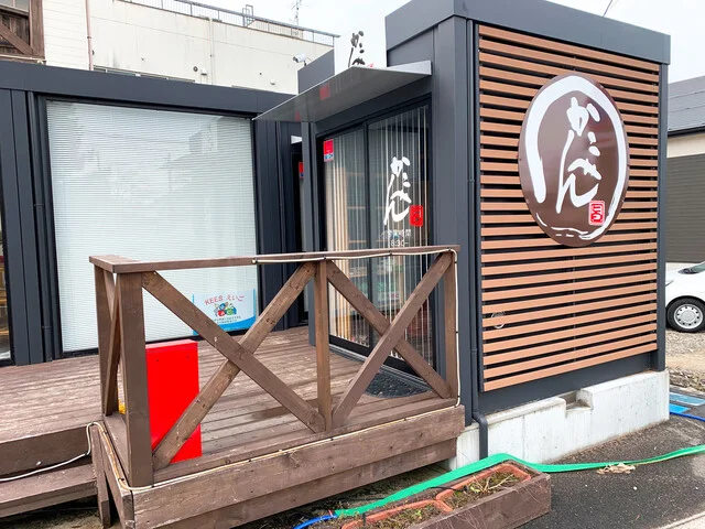 かこべん 三雪橋店 - 鶴岡（弁当）の写真