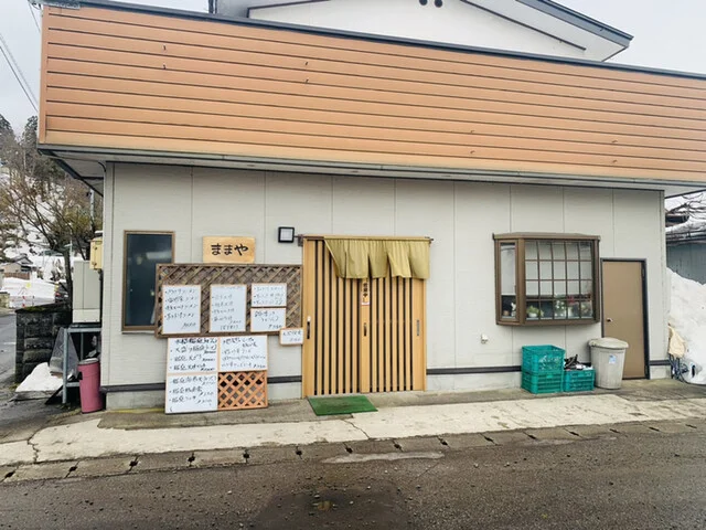 ままや - 横手（食堂）の写真