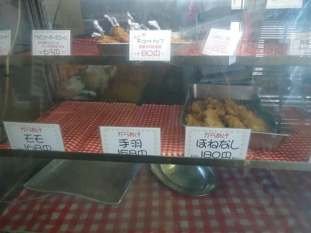 小野寺 - 水沢（揚げ物）の写真