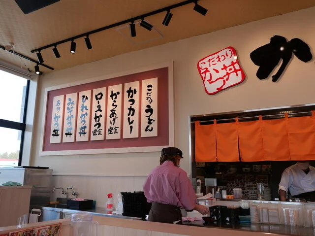 かつさと 横手店 - 横手（かつ丼）の写真
