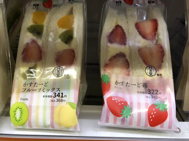 LAWSON 米沢東一丁目店（ローソン） - 米沢（コンビニ・スーパー）の写真