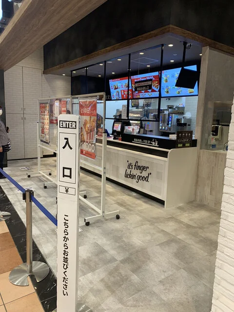 ケンタッキーフライドチキン イオンモール盛岡インター店 - 前潟（レストラン）の写真