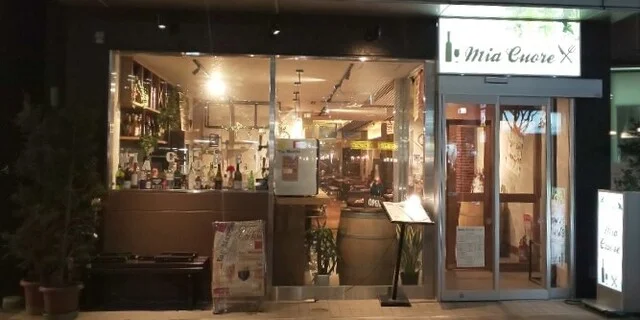 バル ミア・クオーレ（MIA CUORE） - 盛岡（イタリアン）の写真