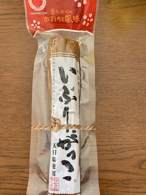 桜食品農事組合法人 - 刈和野（その他）の写真