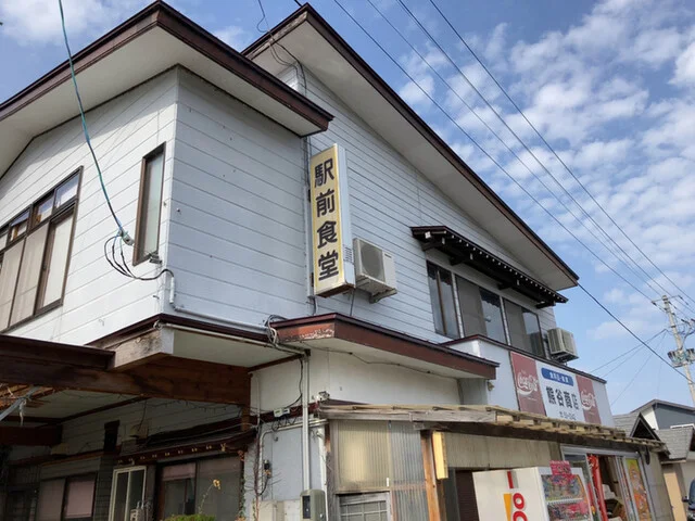 駅前食堂 - 鮎川（食堂）の写真