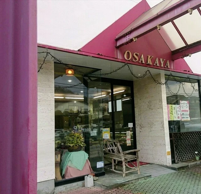 菓子司　大坂屋（オオサカヤ） - 天童（ケーキ）の写真