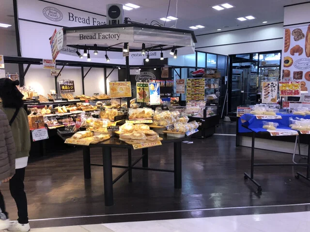 パン工場 御所野店 - 四ツ小屋（パン）の写真