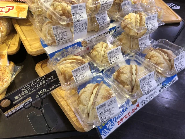 パン工場 御所野店 - 四ツ小屋（パン）の写真
