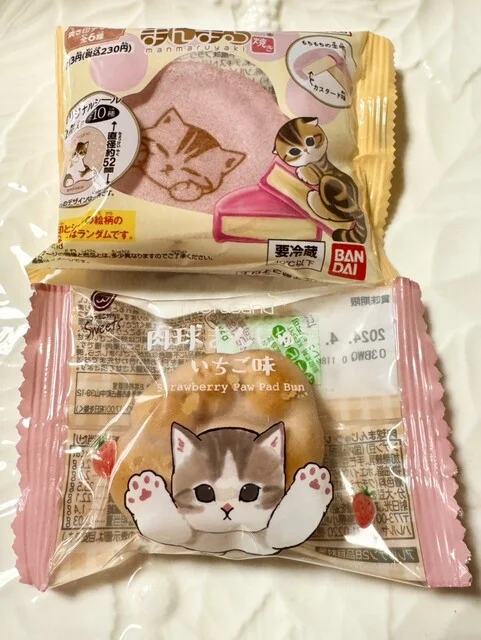 ファミリーマート 須賀川茶畑店（familymart） - 須賀川（コンビニ・スーパー）の写真