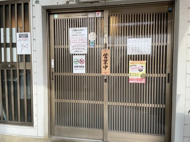 やきとり・かつ - 青山（焼き鳥）の写真