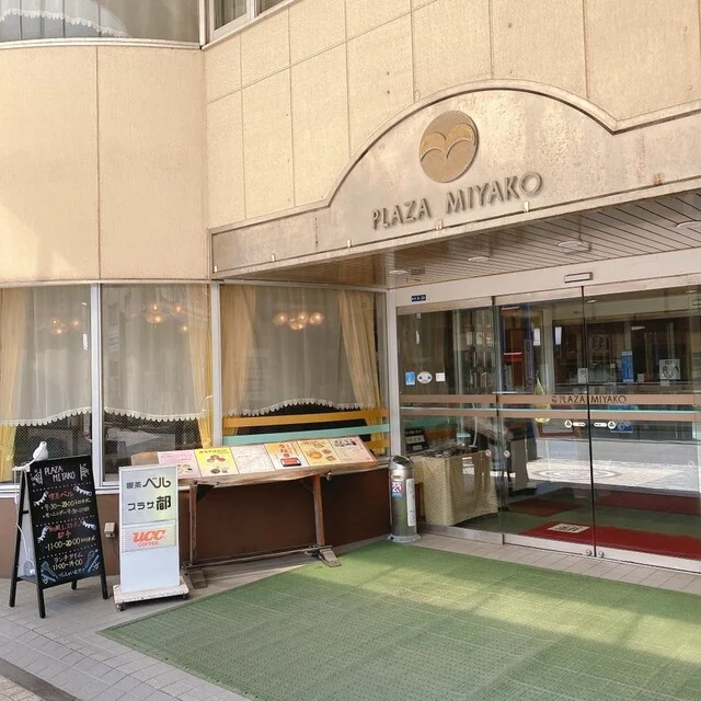 喫茶 ベル - 能代（喫茶店）の写真