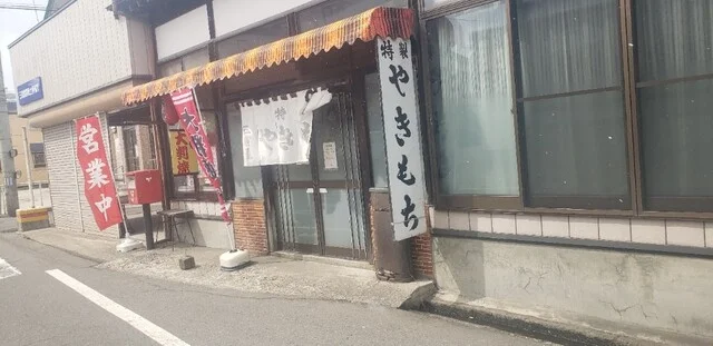 三浦菓子店  - 羽後町その他（たい焼き・大判焼き）の写真