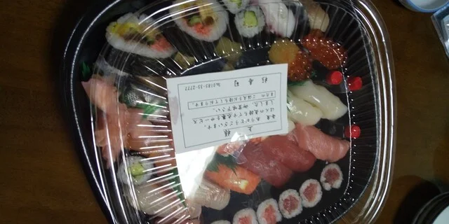 杉寿司 - 船越（寿司）の写真