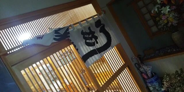 杉寿司 - 船越（寿司）の写真