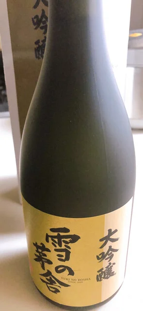 ふじた（モンマートふじた） - 角館（ジェラート・アイスクリーム）の写真