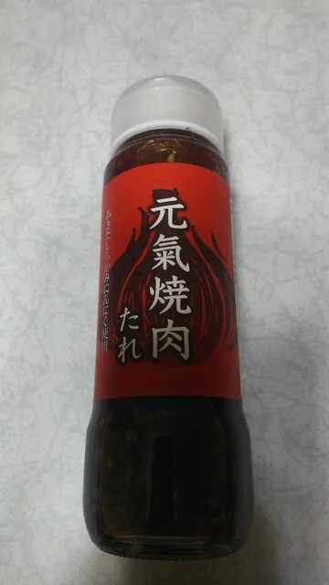 北秋田市観光物産協会 - 鷹ノ巣（その他）の写真