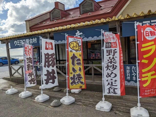 彦 - 岩城みなと（焼き鳥）の写真