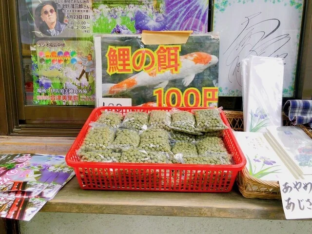 福林亭 - 会津高田（その他）の写真