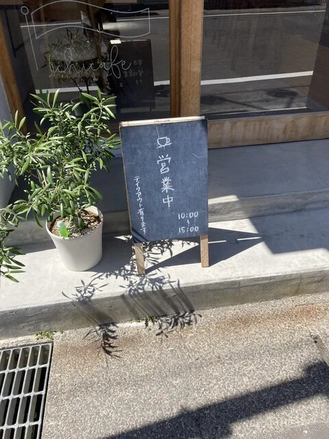 いちカフェ（ichi cafe） - 八郎潟（カフェ）の写真