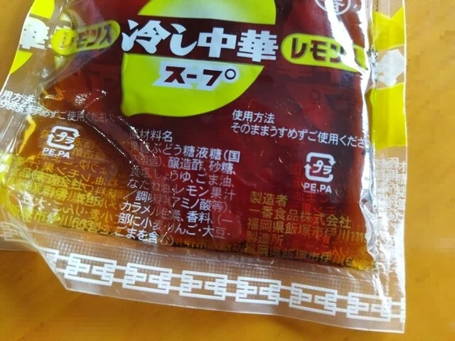 そば処 池田屋 - 鷹ノ巣（そば）の写真