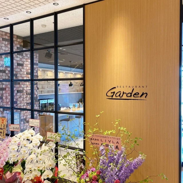 RESTAURANT Garden（レストラン ガーデン） - 鹿角花輪（イタリアン）の写真