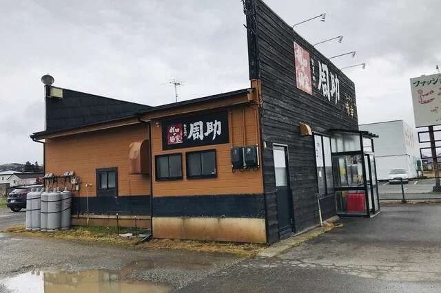 味幸 - 鹿渡（ラーメン）の写真
