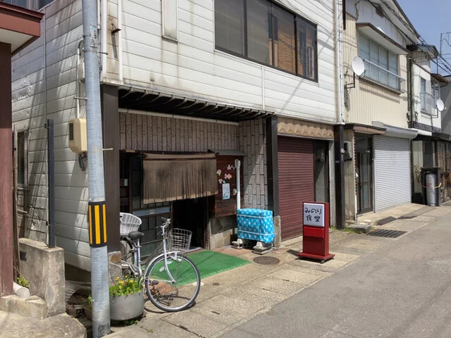 みのり食堂 - 横手（食堂）の写真