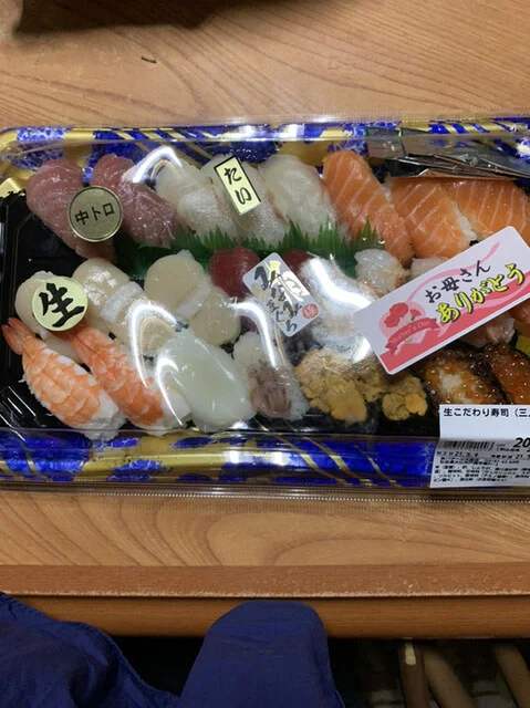 バザール 大曲店 - 大曲（コンビニ・スーパー）の写真