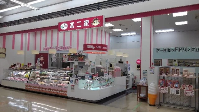 不二家 イオンSuC石巻東店 - 万石浦（ケーキ）の写真