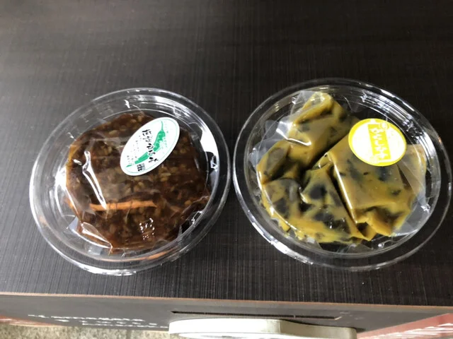 おたまや - 西米沢（ジェラート・アイスクリーム）の写真