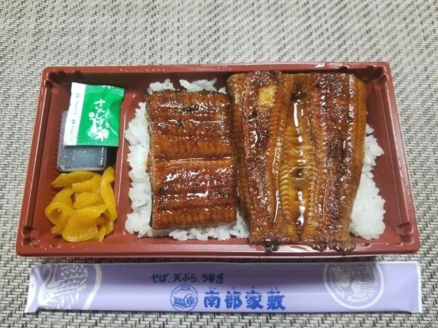 八永南部家敷 六郷店 - 飯詰（天ぷら）の写真