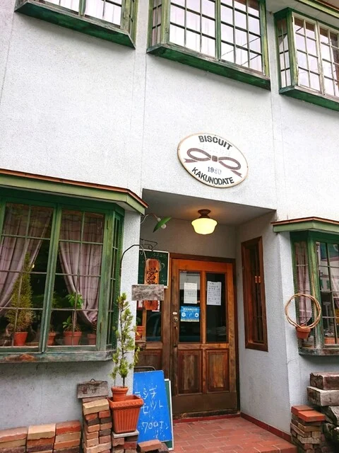 びすけっと - 角館（喫茶店）の写真