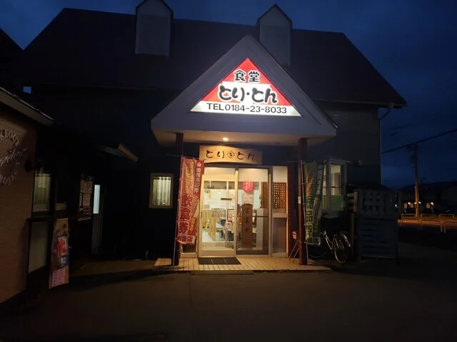 とり・とん - 薬師堂（居酒屋）の写真